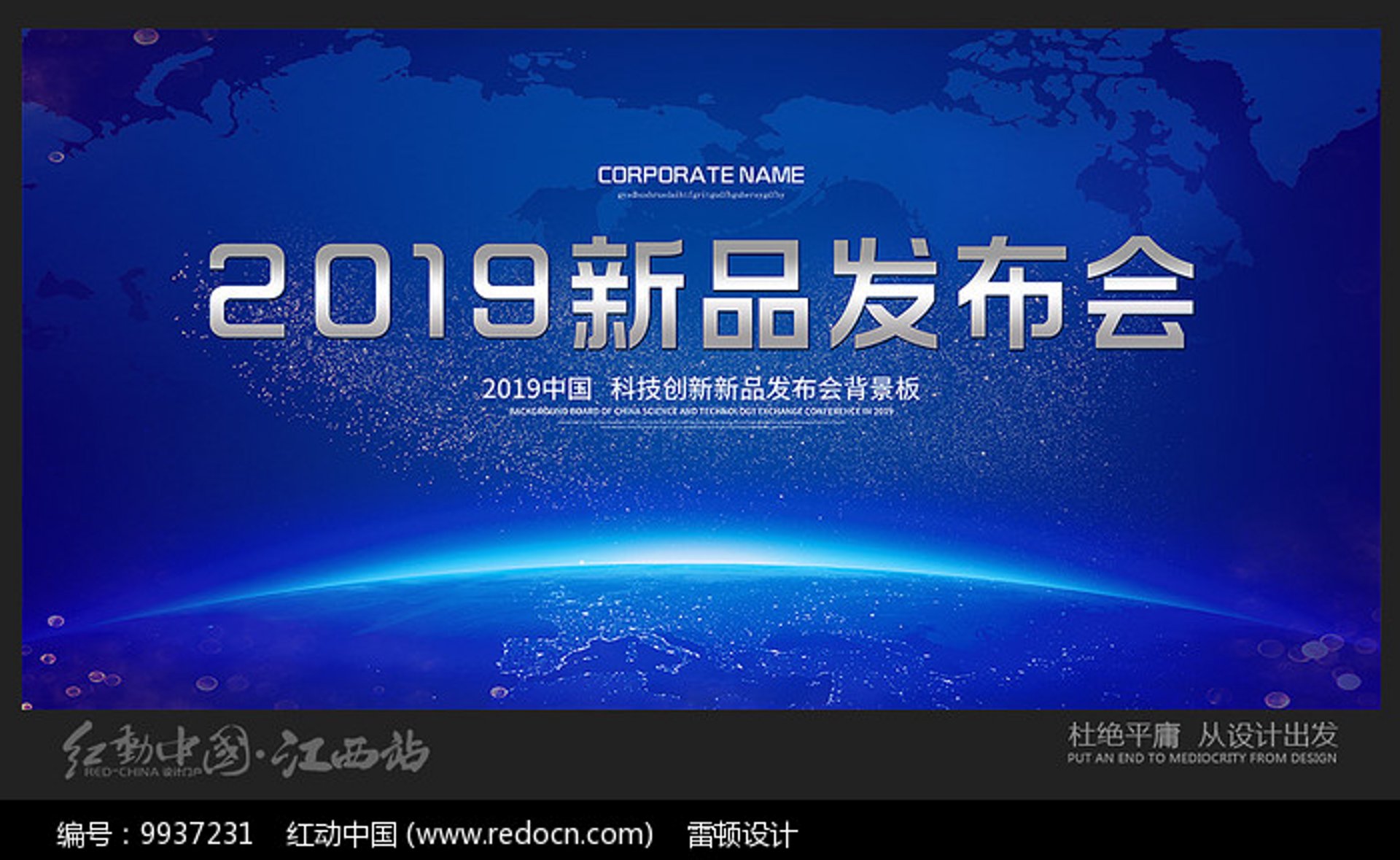 创新手机