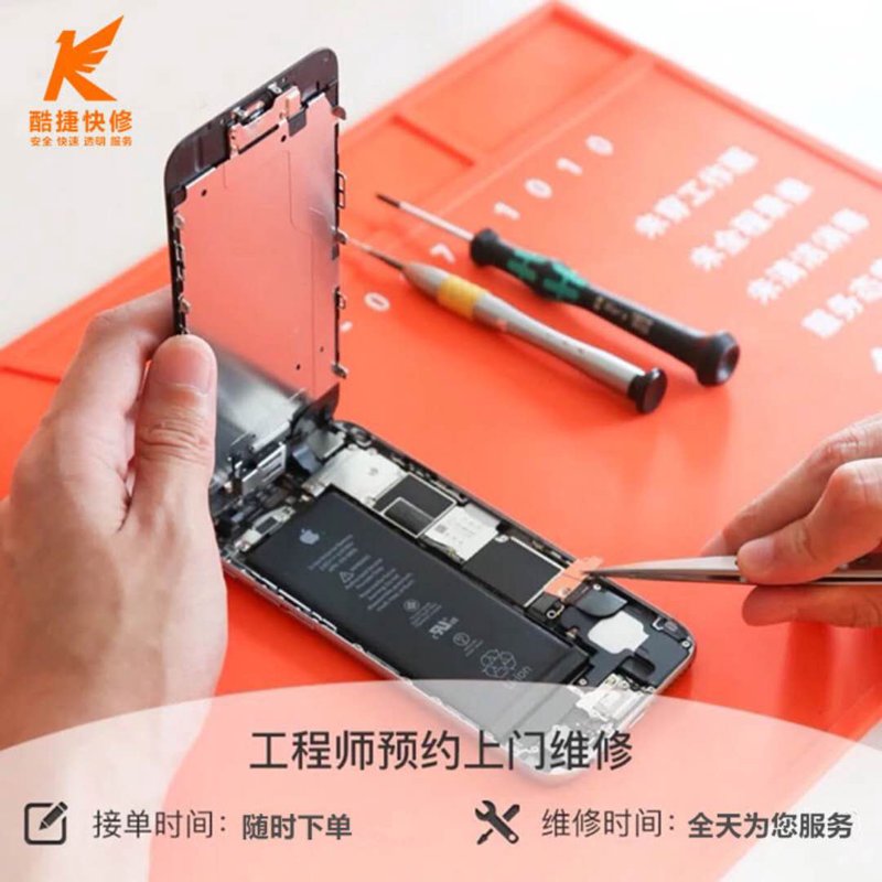 实战攻略类：如何让苹果手机续航更持久